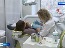 Стоматология