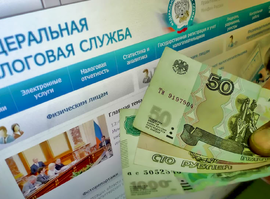 Актуальная тема - Остался всего один день, чтобы вовремя заплатить налоги