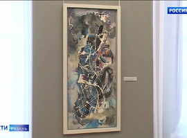 Выставка "Пульсация памяти"