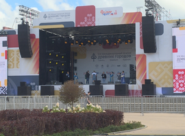 Форум древних городов