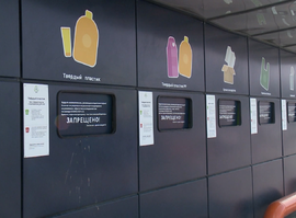 Актуальная тема - Бумага, стекло и пластик — не мусор, а вторсырье: как в регионе перерабатывают отходы?