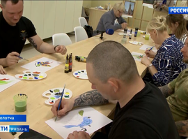 Арт-терапия