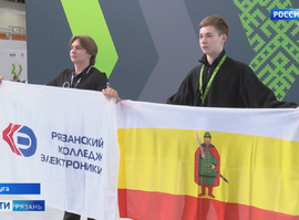 Чемпионат "Профессионалы"
