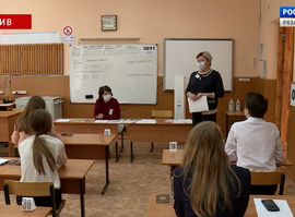 Актуальная тема - Экзамены