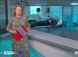 Эфир от 09.08.2024 (09:00)